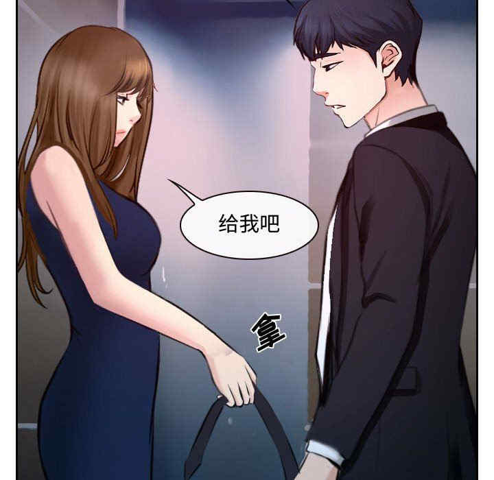 韩国漫画说你爱我/大声说爱我韩漫_说你爱我/大声说爱我-第18话在线免费阅读-韩国漫画-第67张图片