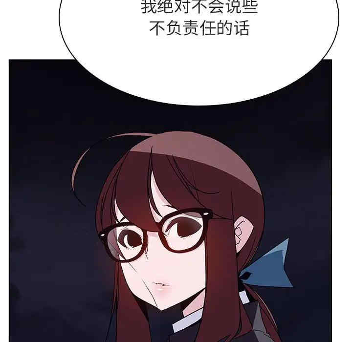 韩国漫画与上司的密约/秘密合约韩漫_与上司的密约/秘密合约-第40话在线免费阅读-韩国漫画-第126张图片
