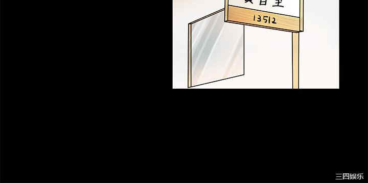 韩国漫画初恋症候群韩漫_初恋症候群-第4话在线免费阅读-韩国漫画-第17张图片