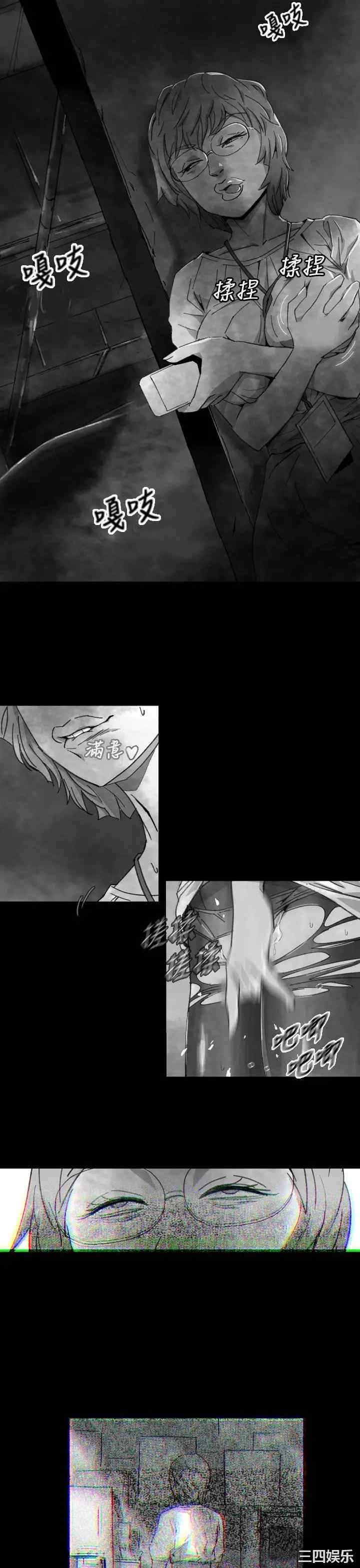 韩国漫画VIDEO/同床异梦韩漫_VIDEO/同床异梦-第8话在线免费阅读-韩国漫画-第13张图片