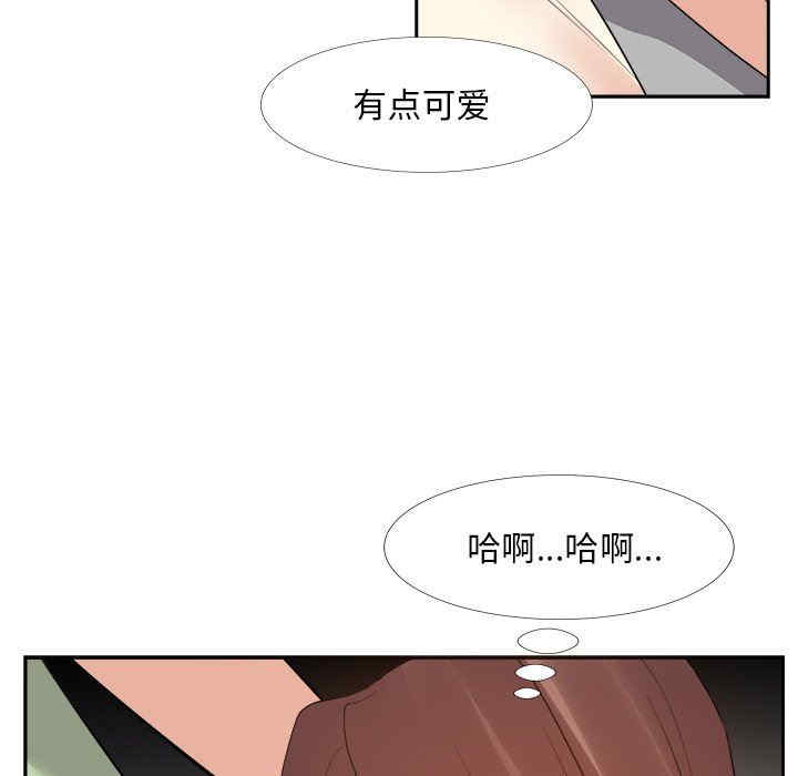 韩国漫画糖果恋人/甜心干爹韩漫_糖果恋人/甜心干爹-第25话在线免费阅读-韩国漫画-第42张图片