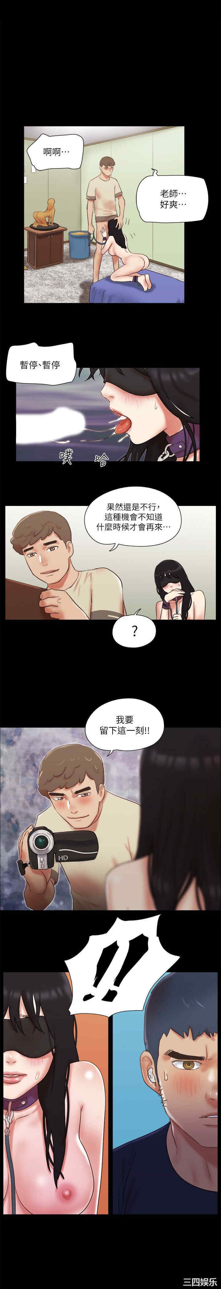 韩国漫画协议换爱/合意之下韩漫_协议换爱/合意之下-第73话在线免费阅读-韩国漫画-第1张图片