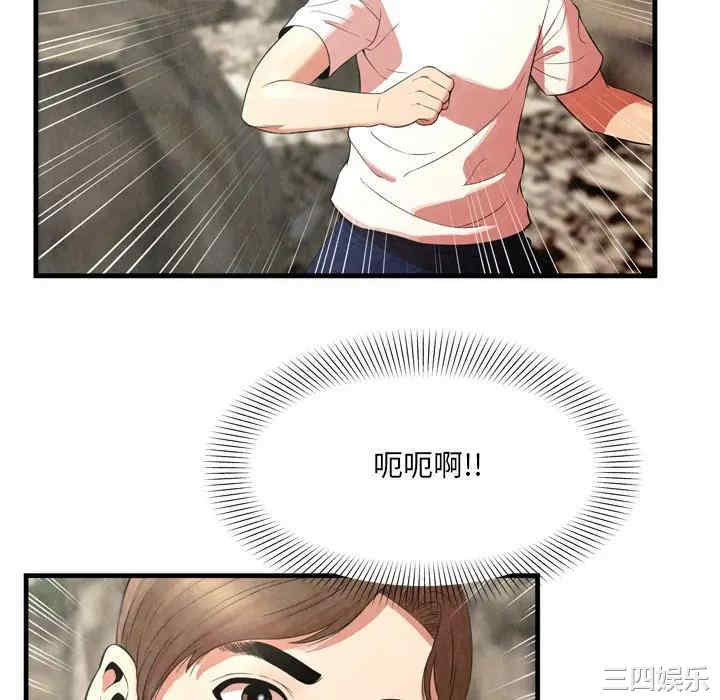 韩国漫画深渊韩漫_深渊-第24话在线免费阅读-韩国漫画-第70张图片