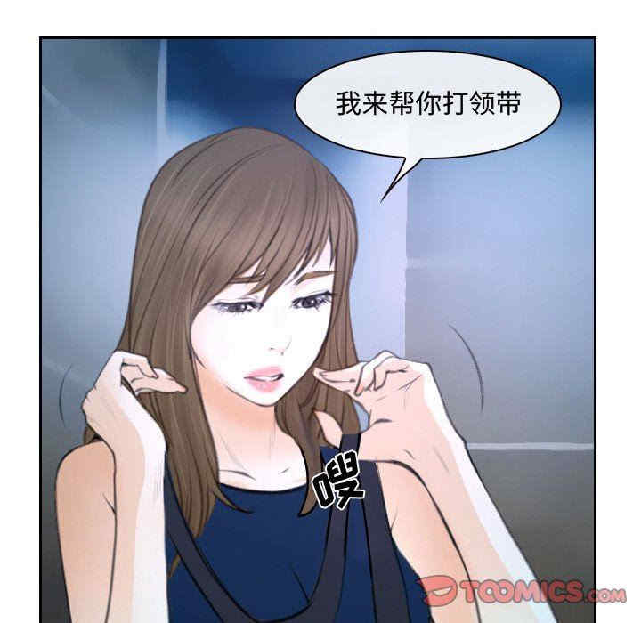 韩国漫画说你爱我/大声说爱我韩漫_说你爱我/大声说爱我-第18话在线免费阅读-韩国漫画-第69张图片
