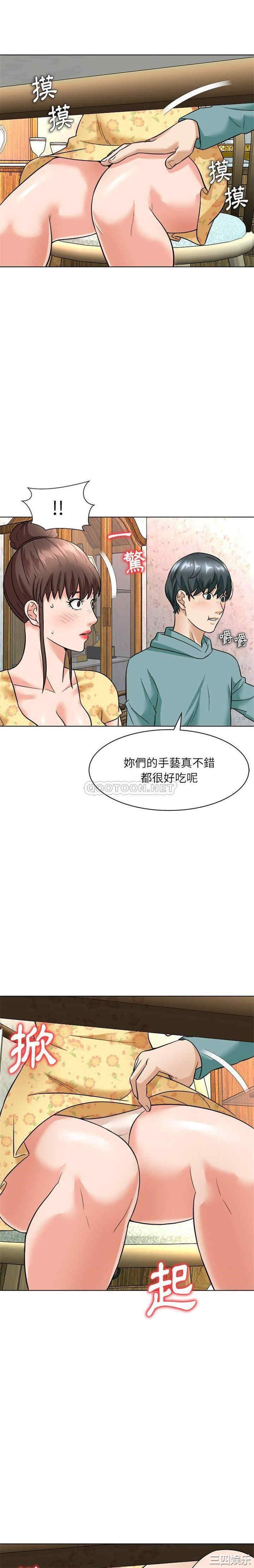 韩国漫画豪赌陷阱/奴隶们韩漫_豪赌陷阱/奴隶们-第7话在线免费阅读-韩国漫画-第12张图片