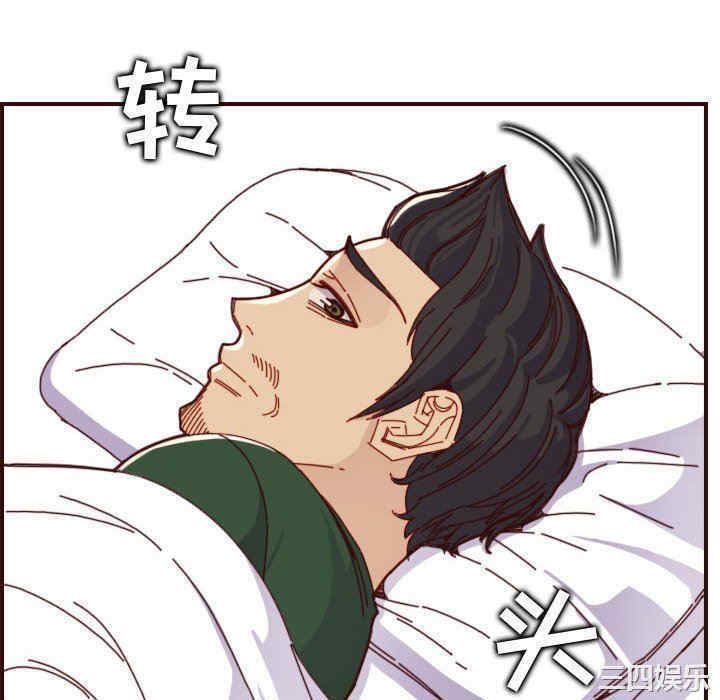 韩国漫画妈妈是女大学生韩漫_妈妈是女大学生-第69话在线免费阅读-韩国漫画-第10张图片