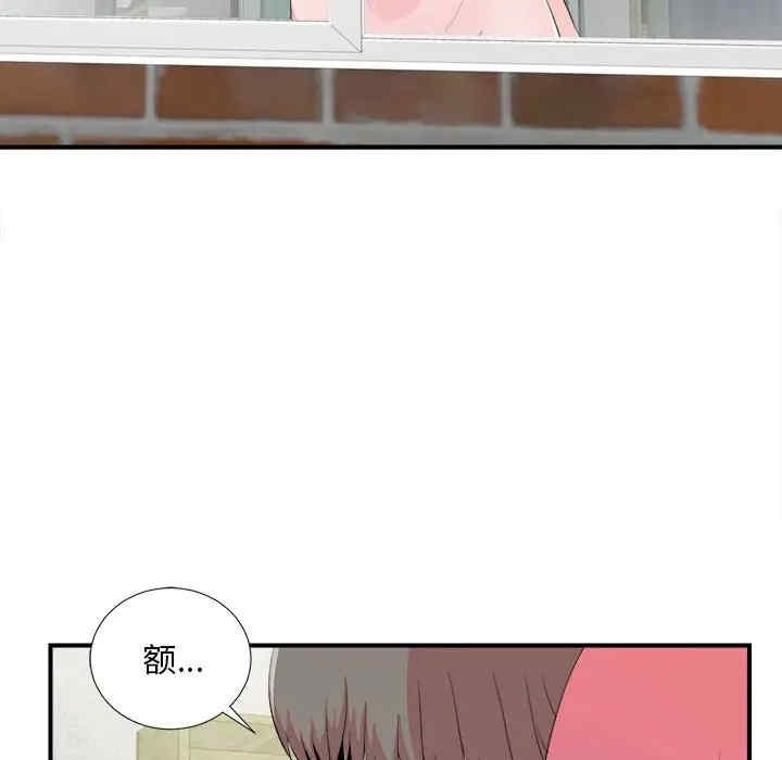 韩国漫画陌生的视线韩漫_陌生的视线-第24话在线免费阅读-韩国漫画-第68张图片