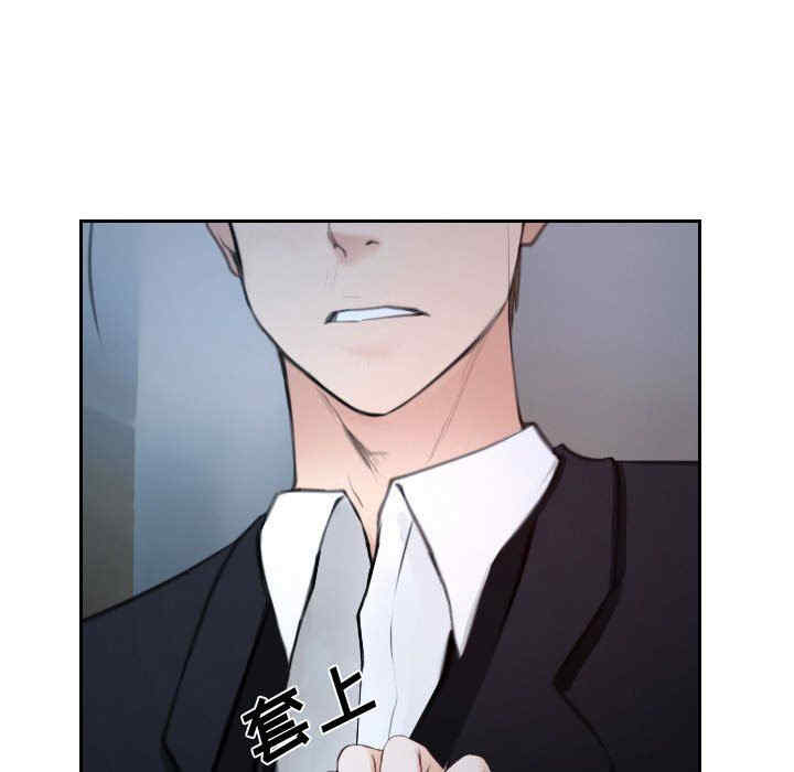 韩国漫画说你爱我/大声说爱我韩漫_说你爱我/大声说爱我-第18话在线免费阅读-韩国漫画-第71张图片