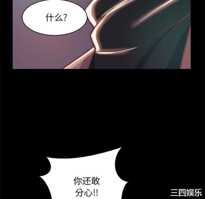 韩国漫画蜕变/恶女韩漫_蜕变/恶女-第28话在线免费阅读-韩国漫画-第34张图片