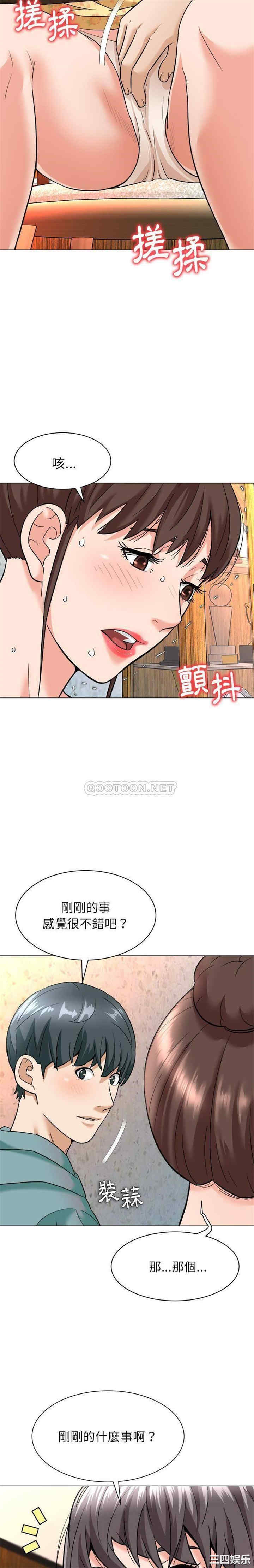 韩国漫画豪赌陷阱/奴隶们韩漫_豪赌陷阱/奴隶们-第7话在线免费阅读-韩国漫画-第13张图片
