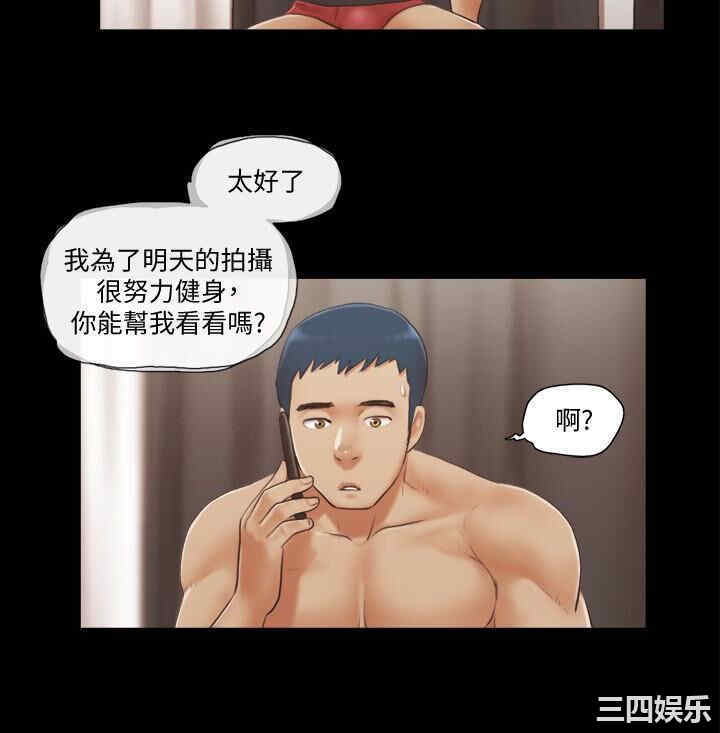 韩国漫画协议换爱/合意之下韩漫_协议换爱/合意之下-第20话在线免费阅读-韩国漫画-第3张图片