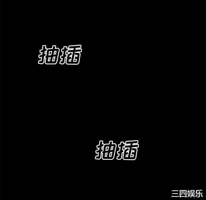 韩国漫画超乎想像韩漫_超乎想像-第37话在线免费阅读-韩国漫画-第106张图片