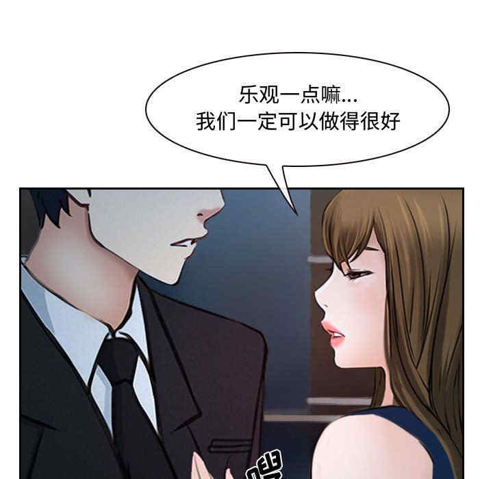韩国漫画说你爱我/大声说爱我韩漫_说你爱我/大声说爱我-第18话在线免费阅读-韩国漫画-第73张图片