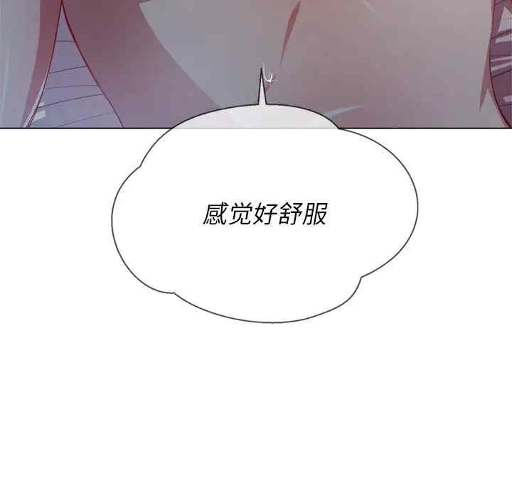 韩国漫画难缠小恶女/恶女勾勾缠韩漫_难缠小恶女/恶女勾勾缠-第25话在线免费阅读-韩国漫画-第127张图片