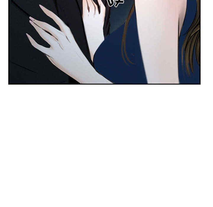 韩国漫画说你爱我/大声说爱我韩漫_说你爱我/大声说爱我-第18话在线免费阅读-韩国漫画-第74张图片