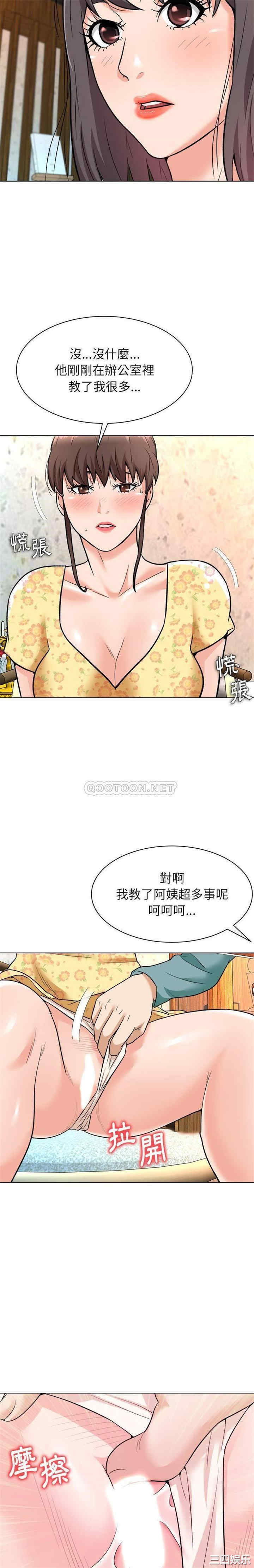 韩国漫画豪赌陷阱/奴隶们韩漫_豪赌陷阱/奴隶们-第7话在线免费阅读-韩国漫画-第14张图片