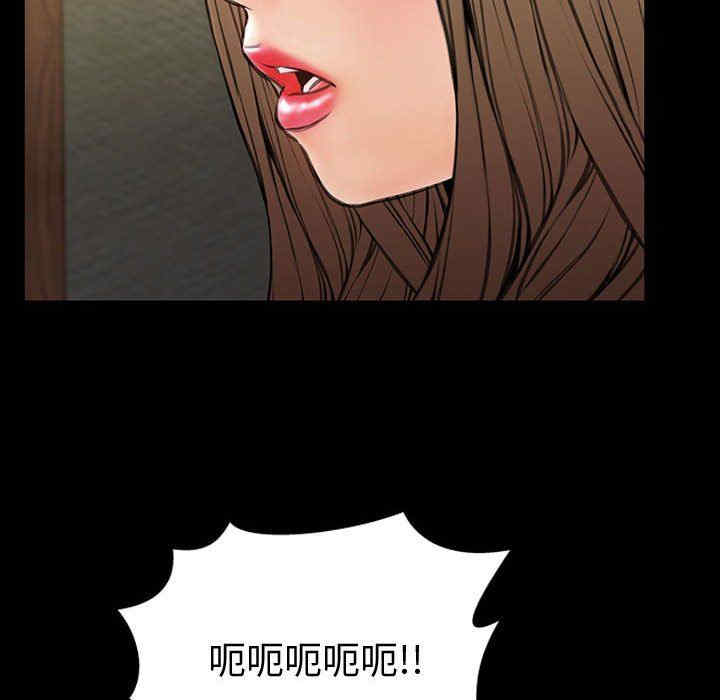 韩国漫画网红吴妍智韩漫_网红吴妍智-第33话在线免费阅读-韩国漫画-第30张图片