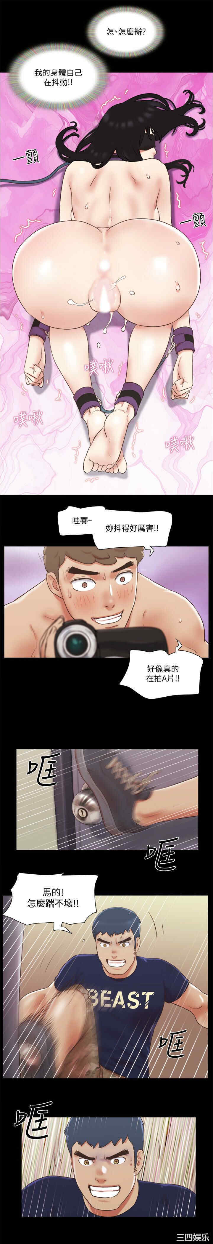 韩国漫画协议换爱/合意之下韩漫_协议换爱/合意之下-第73话在线免费阅读-韩国漫画-第6张图片