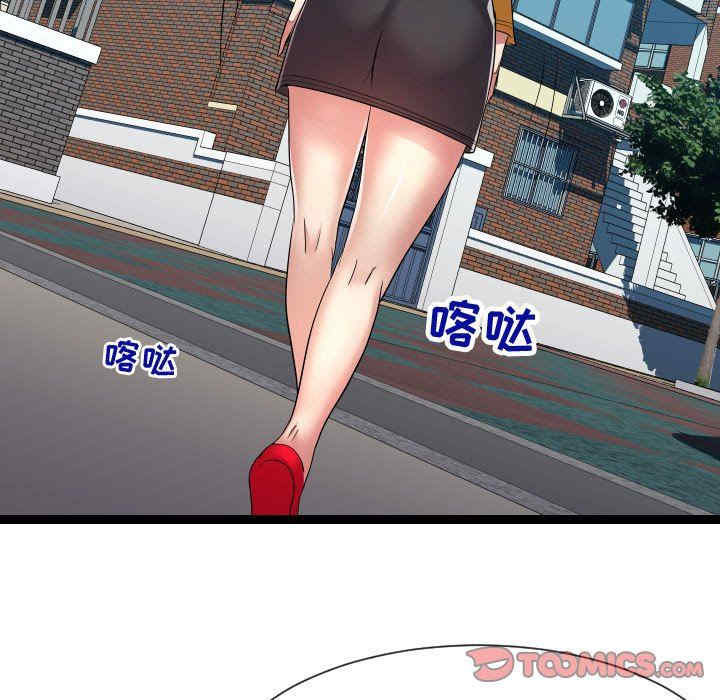 韩国漫画隔壁邻居好奇怪韩漫_隔壁邻居好奇怪-第16话在线免费阅读-韩国漫画-第87张图片