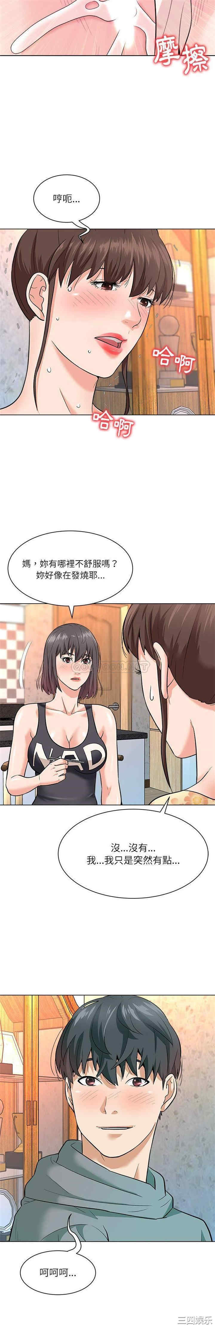 韩国漫画豪赌陷阱/奴隶们韩漫_豪赌陷阱/奴隶们-第7话在线免费阅读-韩国漫画-第15张图片