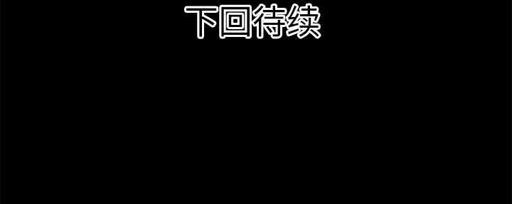 韩国漫画超乎想像韩漫_超乎想像-第37话在线免费阅读-韩国漫画-第109张图片