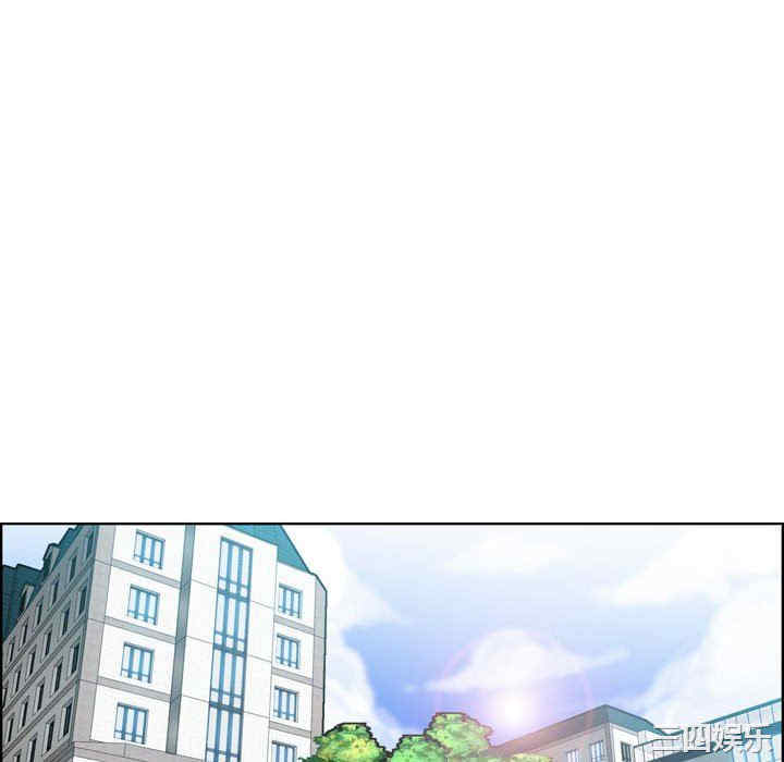 韩国漫画妈妈是女大学生韩漫_妈妈是女大学生-第69话在线免费阅读-韩国漫画-第16张图片