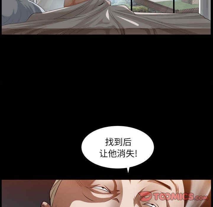 韩国漫画枷锁2：赤脚韩漫_枷锁2：赤脚-第22话在线免费阅读-韩国漫画-第63张图片