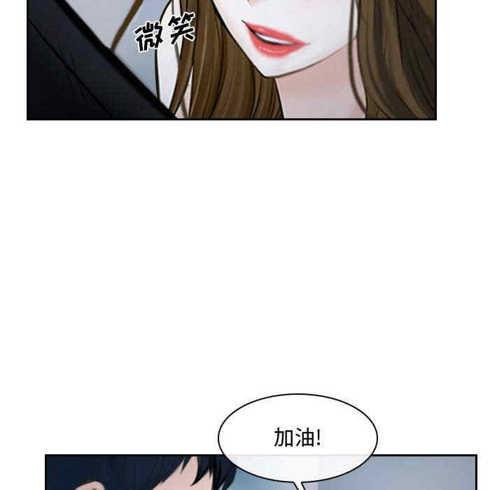 韩国漫画说你爱我/大声说爱我韩漫_说你爱我/大声说爱我-第18话在线免费阅读-韩国漫画-第77张图片