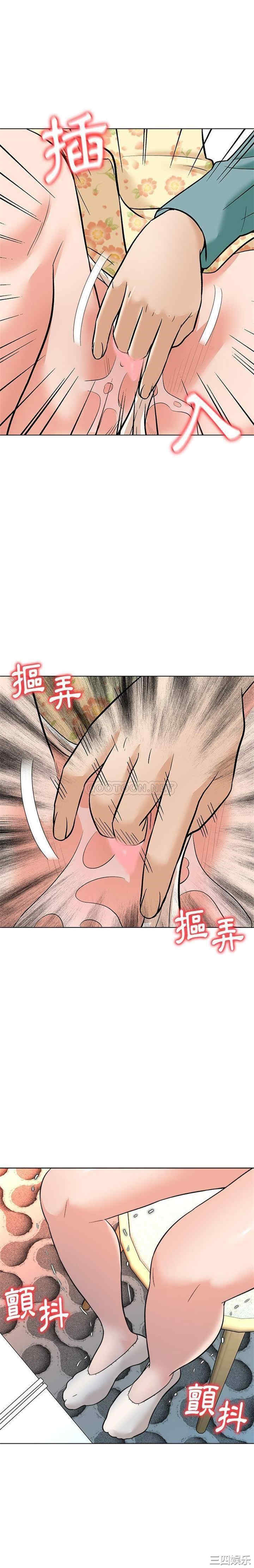 韩国漫画豪赌陷阱/奴隶们韩漫_豪赌陷阱/奴隶们-第7话在线免费阅读-韩国漫画-第16张图片