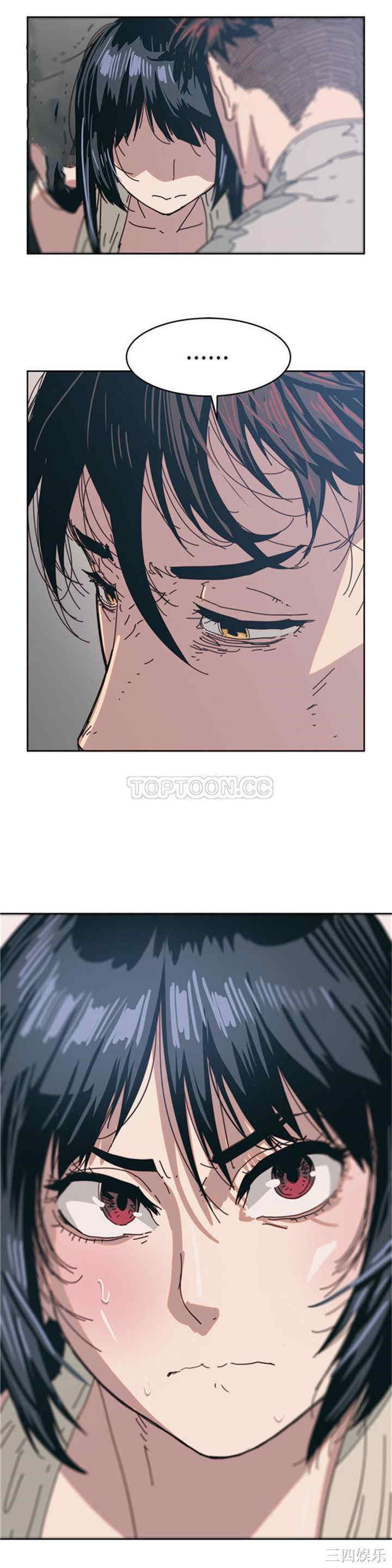 韩国漫画想要杀死你韩漫_想要杀死你-第10话在线免费阅读-韩国漫画-第3张图片