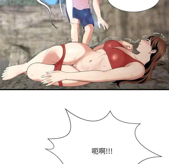韩国漫画深渊韩漫_深渊-第24话在线免费阅读-韩国漫画-第80张图片