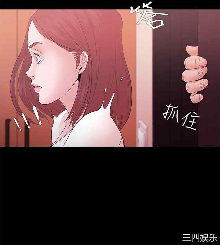 韩国漫画Loser韩漫_Loser-第16话在线免费阅读-韩国漫画-第15张图片