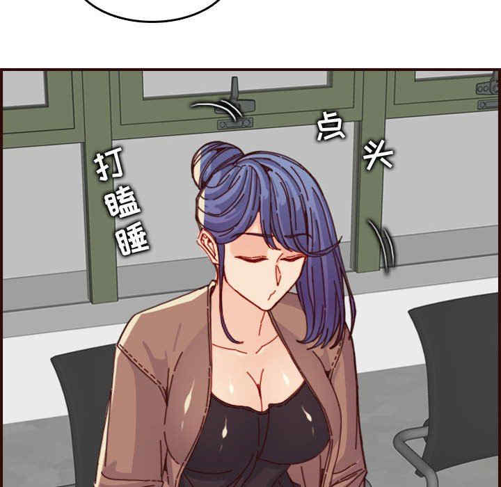 韩国漫画妈妈是女大学生韩漫_妈妈是女大学生-第69话在线免费阅读-韩国漫画-第18张图片