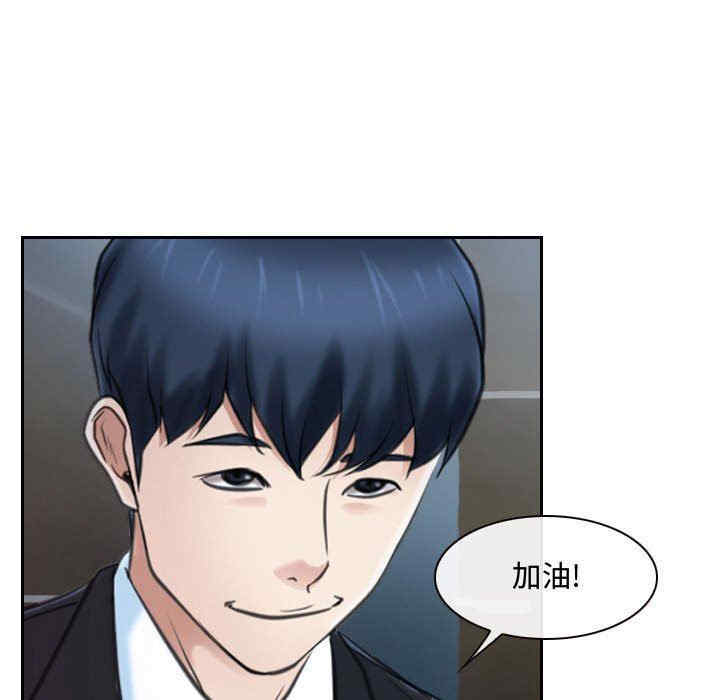 韩国漫画说你爱我/大声说爱我韩漫_说你爱我/大声说爱我-第18话在线免费阅读-韩国漫画-第79张图片
