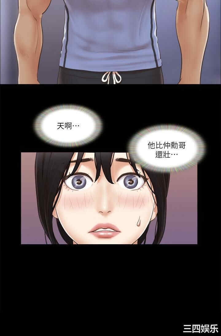 韩国漫画协议换爱/合意之下韩漫_协议换爱/合意之下-第44话在线免费阅读-韩国漫画-第2张图片