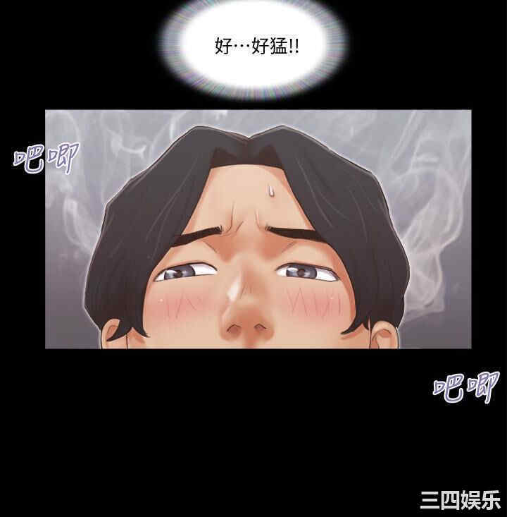 韩国漫画协议换爱/合意之下韩漫_协议换爱/合意之下-第20话在线免费阅读-韩国漫画-第9张图片