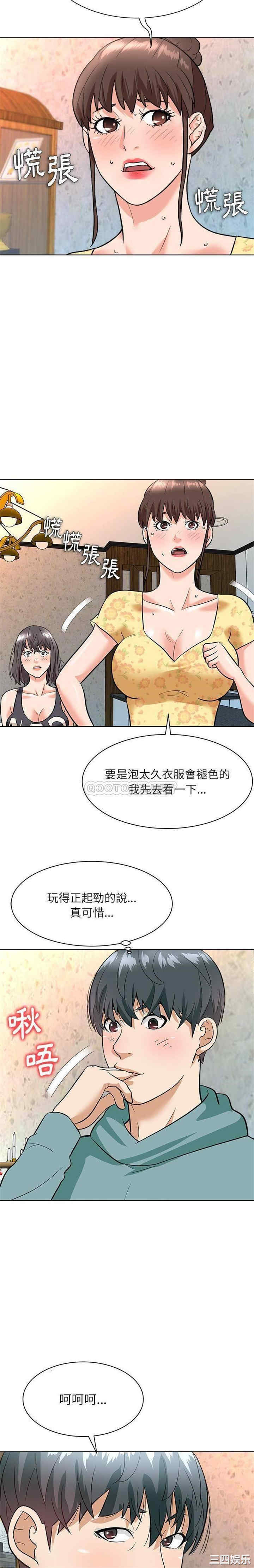 韩国漫画豪赌陷阱/奴隶们韩漫_豪赌陷阱/奴隶们-第7话在线免费阅读-韩国漫画-第18张图片