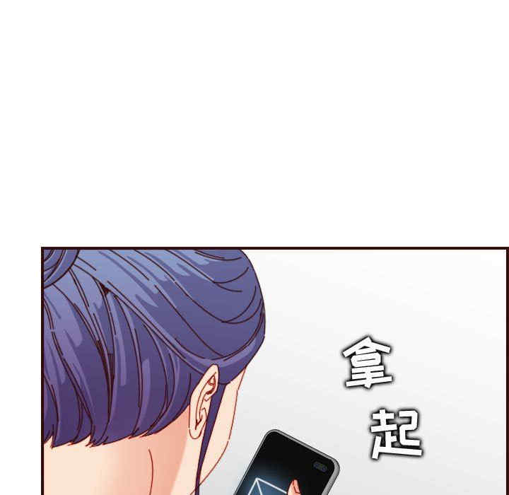 韩国漫画妈妈是女大学生韩漫_妈妈是女大学生-第69话在线免费阅读-韩国漫画-第21张图片