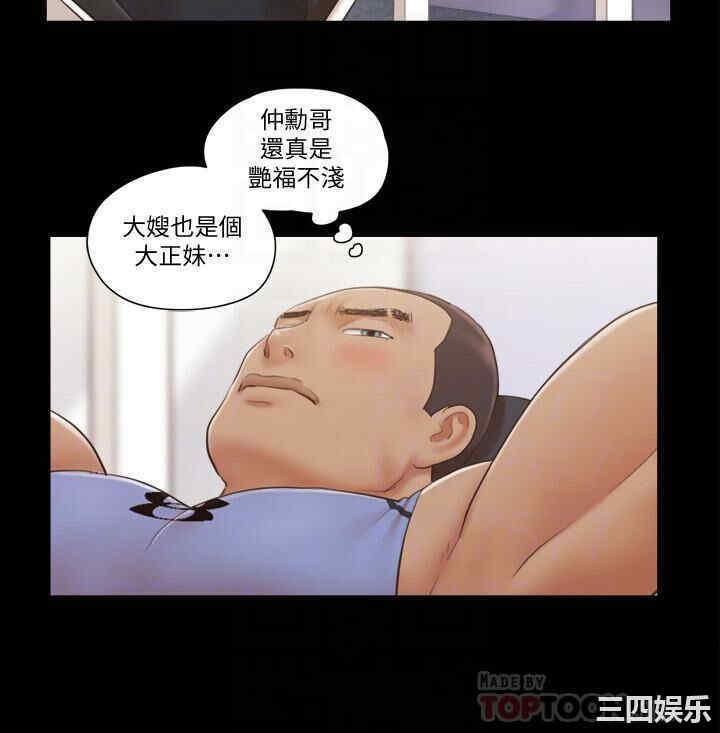 韩国漫画协议换爱/合意之下韩漫_协议换爱/合意之下-第44话在线免费阅读-韩国漫画-第6张图片