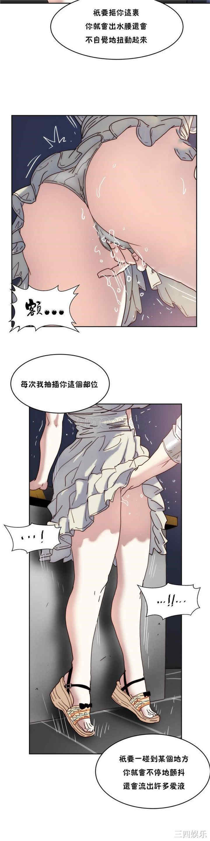韩国漫画想要杀死你韩漫_想要杀死你-第10话在线免费阅读-韩国漫画-第7张图片