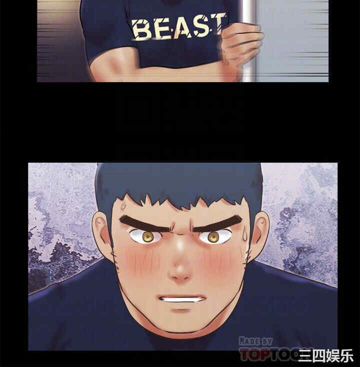 韩国漫画协议换爱/合意之下韩漫_协议换爱/合意之下-第73话在线免费阅读-韩国漫画-第13张图片