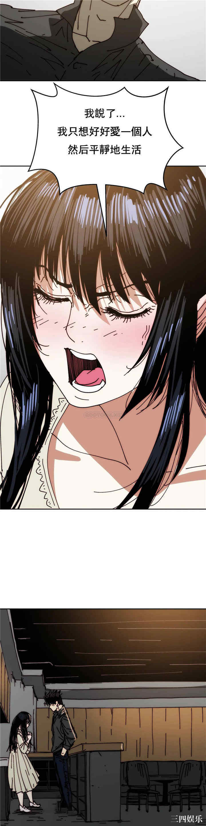 韩国漫画想要杀死你韩漫_想要杀死你-第34话在线免费阅读-韩国漫画-第2张图片