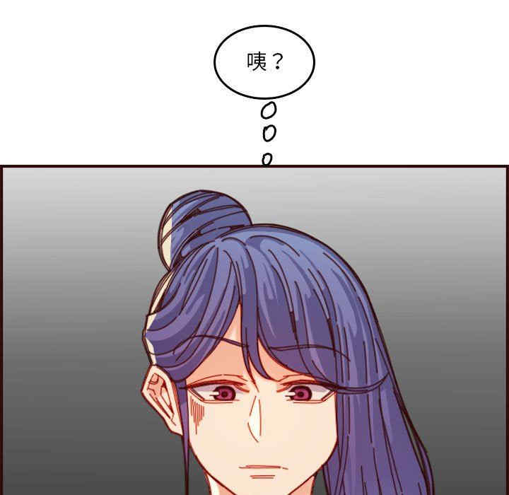 韩国漫画妈妈是女大学生韩漫_妈妈是女大学生-第69话在线免费阅读-韩国漫画-第23张图片