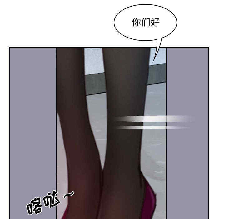 韩国漫画说你爱我/大声说爱我韩漫_说你爱我/大声说爱我-第18话在线免费阅读-韩国漫画-第83张图片