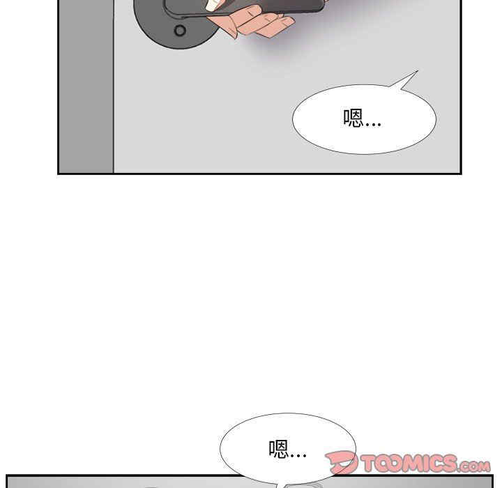 韩国漫画糖果恋人/甜心干爹韩漫_糖果恋人/甜心干爹-第25话在线免费阅读-韩国漫画-第57张图片