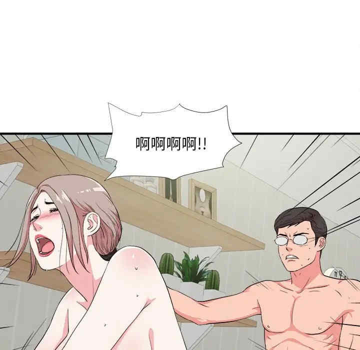 韩国漫画陌生的视线韩漫_陌生的视线-第24话在线免费阅读-韩国漫画-第87张图片