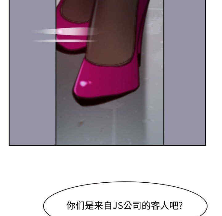 韩国漫画说你爱我/大声说爱我韩漫_说你爱我/大声说爱我-第18话在线免费阅读-韩国漫画-第84张图片