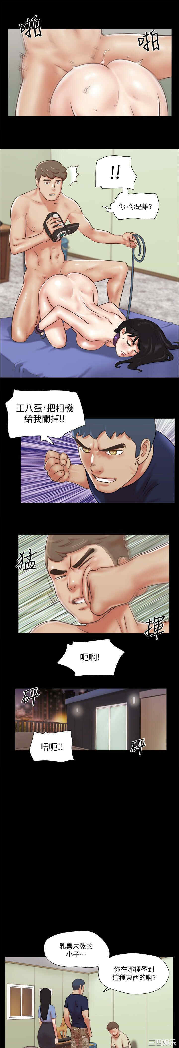 韩国漫画协议换爱/合意之下韩漫_协议换爱/合意之下-第73话在线免费阅读-韩国漫画-第14张图片