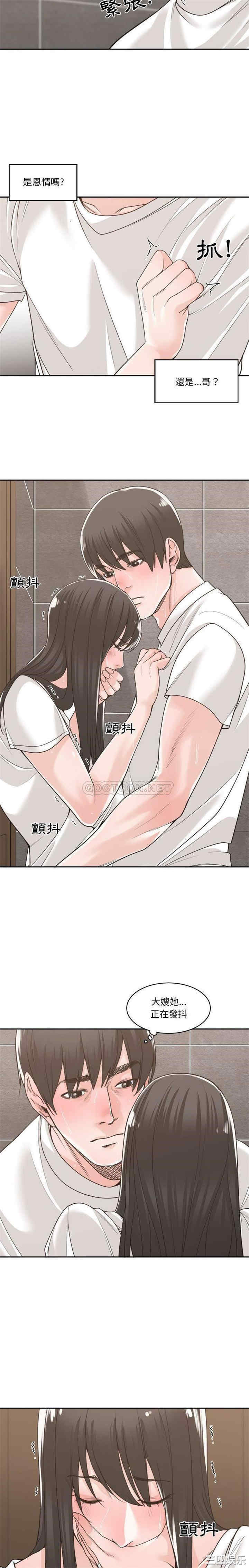 韩国漫画谁才是真爱/你才是真爱韩漫_谁才是真爱/你才是真爱-第14话在线免费阅读-韩国漫画-第12张图片