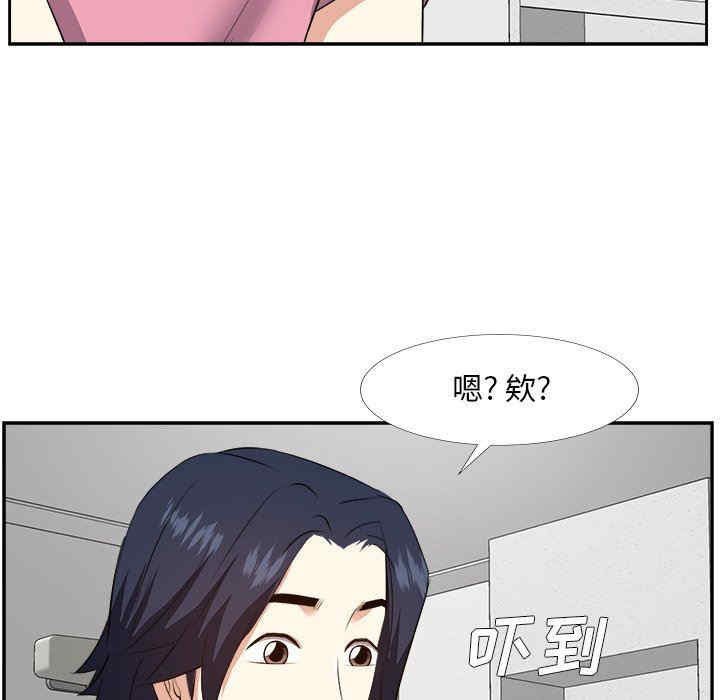 韩国漫画糖果恋人/甜心干爹韩漫_糖果恋人/甜心干爹-第25话在线免费阅读-韩国漫画-第59张图片